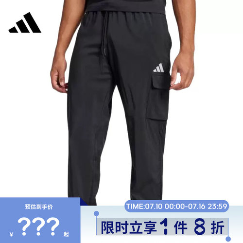 adidas阿迪达斯男子运动休闲长裤裤子JF3538