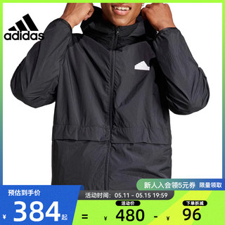 adidas阿迪达斯夏季男子运动休闲夹克外套法雅官方IR5192