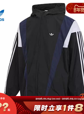 adidas阿迪达斯三叶草男子运动休闲夹克外套KS3552