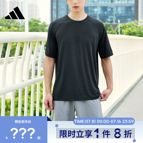 adidas阿迪达斯男子运动休闲短袖T恤KS5577