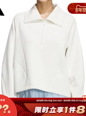 adidas阿迪达斯女子运动休闲卫衣套头衫KF2544