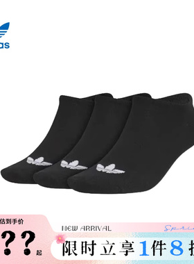 adidas阿迪达斯三叶草男女运动休闲袜子JC9284