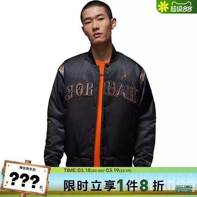 nike耐克男子JORDAN运动休闲棉服外套IQ3951-010