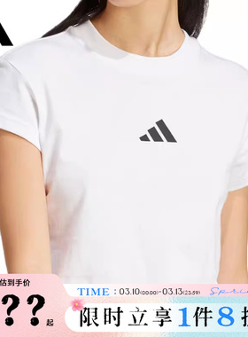 adidas阿迪达斯女子运动休闲短袖T恤JE4001