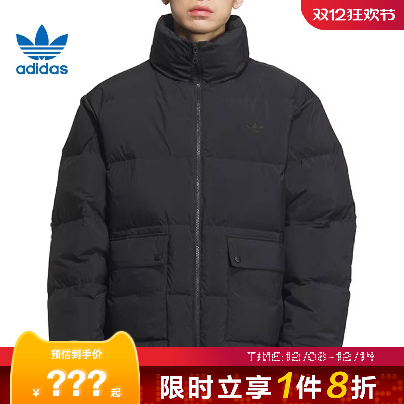 adidas阿迪达斯三叶草男子运动休闲羽绒服外套KD1857