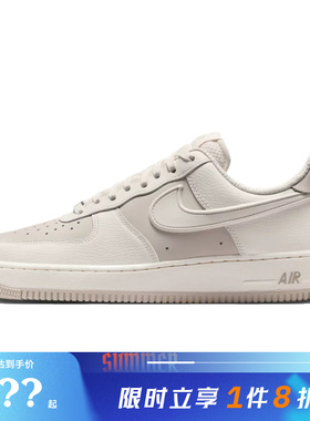 nike耐克男鞋AIR FORCE 1 '07 LV8运动鞋休闲鞋IR1475-133