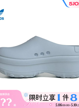 adidas阿迪达斯三叶草女鞋ADIFOM STAN MULE运动休闲鞋JR4245