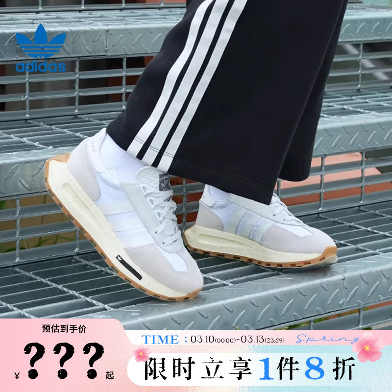 adidas阿迪达斯三叶草男女鞋COUNTRYXLG运动休闲鞋H03075