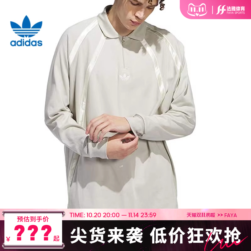 adidas阿迪达斯三叶草夏季男子