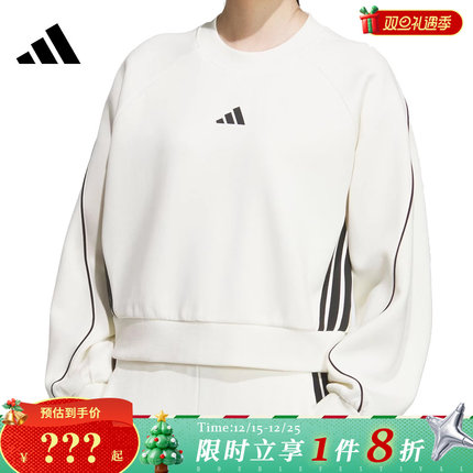 adidas阿迪达斯女子运动休闲卫衣套头衫KB7601