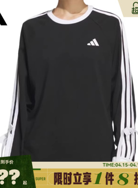 adidas阿迪达斯女子运动休闲长袖T恤KG3858