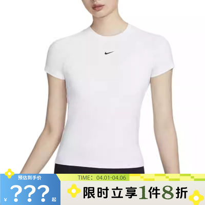 nike耐克女子运动休闲短袖T恤法