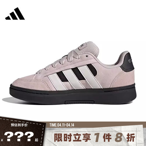 adidas阿迪达斯女鞋GC ALPHA SK8运动鞋休闲鞋HQ7371