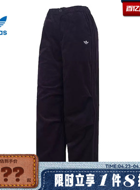 adidas阿迪达斯三叶草女子运动休闲长裤裤子KS5959