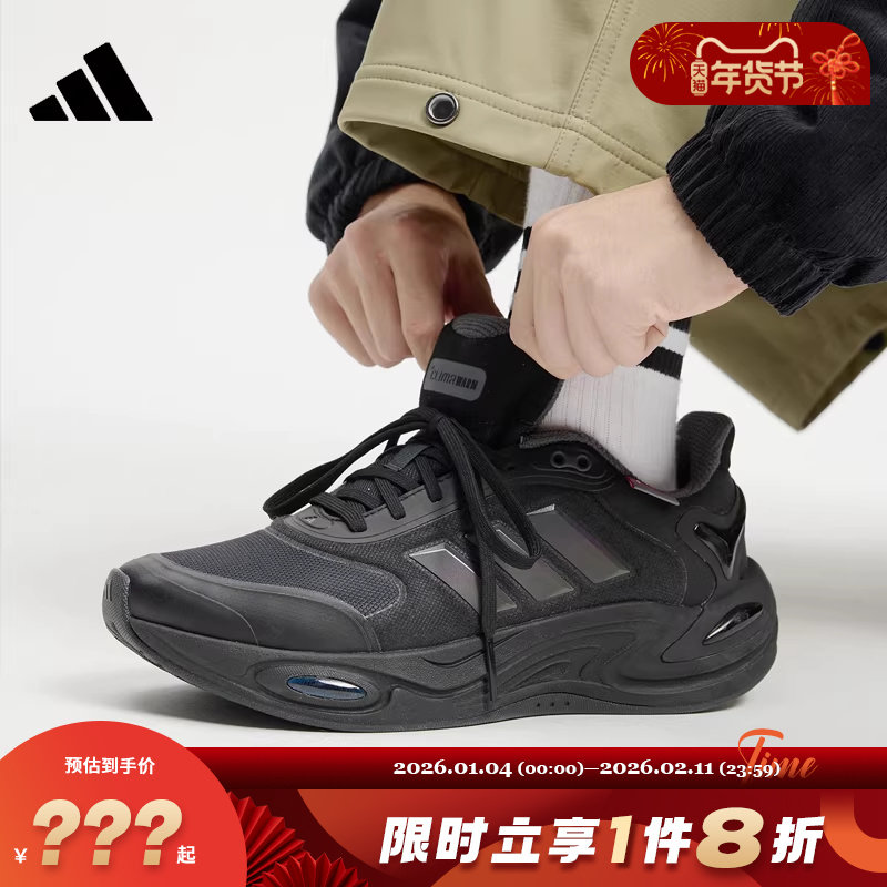 adidas阿迪达斯男女鞋CLIMAWARM运动鞋跑步鞋JQ4091