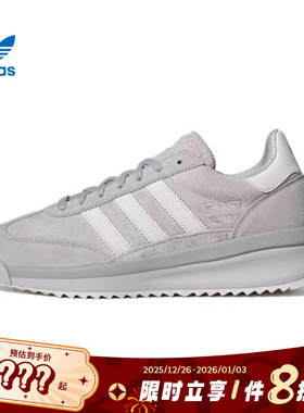 adidas阿迪达斯三叶草男女鞋SL 72 RTN运动休闲鞋JH5090