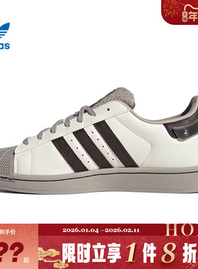 adidas阿迪达斯三叶草男女鞋SUPERSTAR运动休闲鞋JQ6250