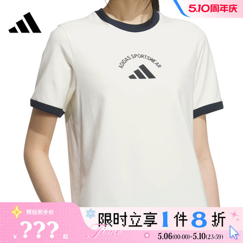 adidas阿迪达斯女子运动休闲短袖T恤KC0058