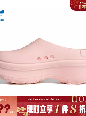 adidas阿迪达斯三叶草女鞋ADIFOM STAN MULE运动休闲鞋JR7150