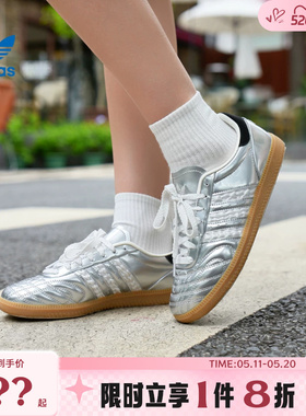 adidas阿迪达斯三叶草男女鞋SAMBA JP运动鞋休闲鞋HP7105