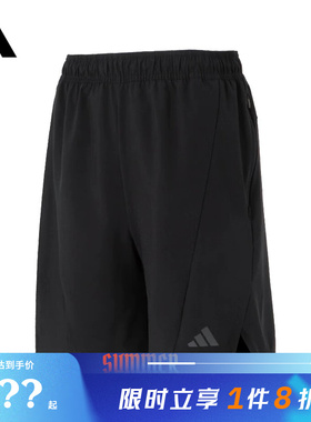 adidas阿迪达斯男子运动休闲短裤裤子IK9723