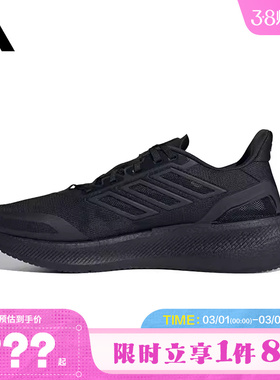 adidas阿迪达斯男女鞋CLIMACOOL运动跑步鞋JS5061