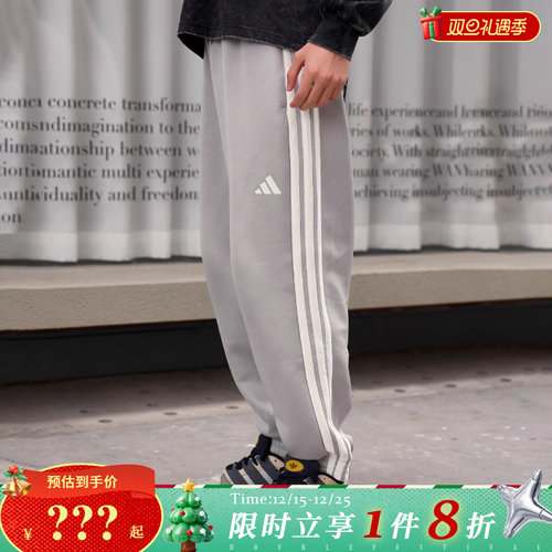 adidas阿迪达斯男子运动休闲长裤裤子JX5621