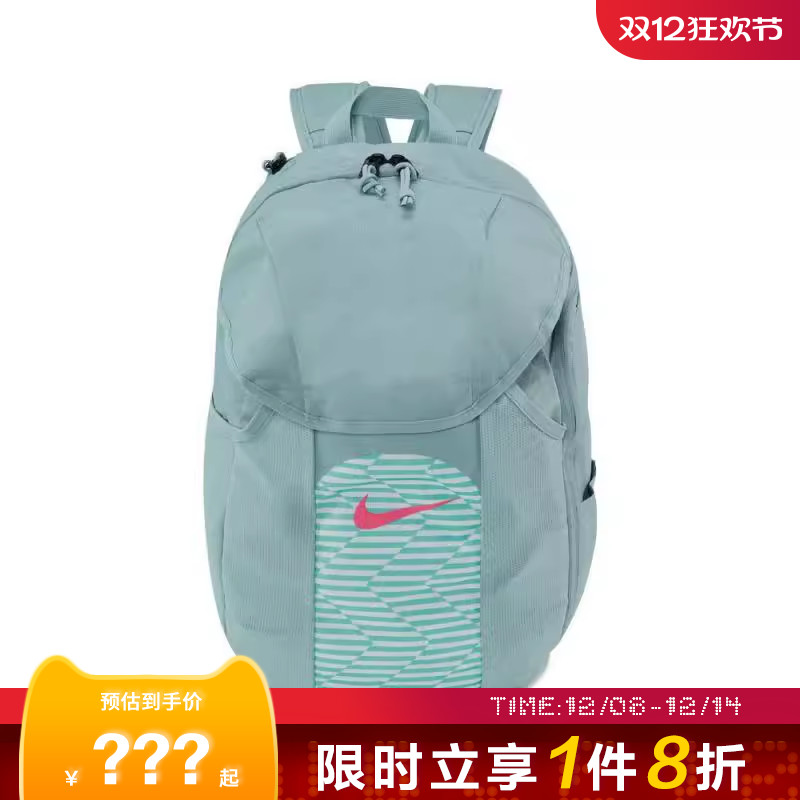 nike耐克男子运动休闲双肩包DV0761-395