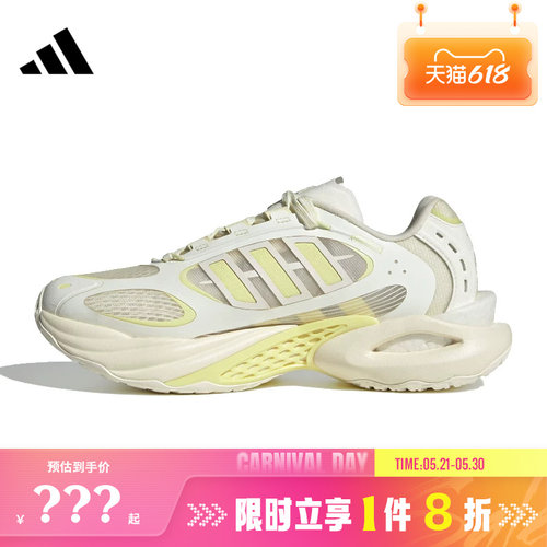 adidas阿迪达斯女鞋CLIMACOOL VENTO运动鞋跑步鞋JS3660