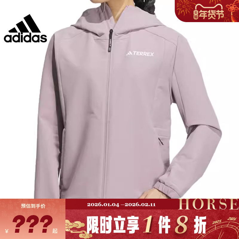 adidas阿迪达斯女子运动休闲夹克外套IW2789,运动服/休闲服装,运动茄克/外套,淘宝优惠券,粉丝福利购,淘宝优惠卷