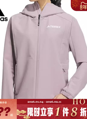 adidas阿迪达斯女子运动休闲夹克外套IW2789