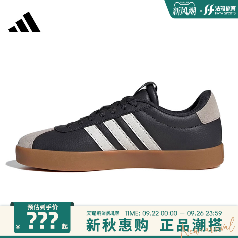 adidas阿迪达斯女鞋VL COURT 3.0运动鞋休闲鞋法雅官方JS0504