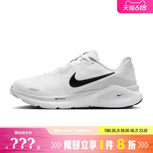 nike耐克女鞋STRUCTURE 26运动鞋跑步鞋HJ1101-101