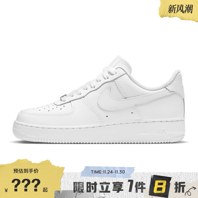nike耐克夏季女鞋AIRFO