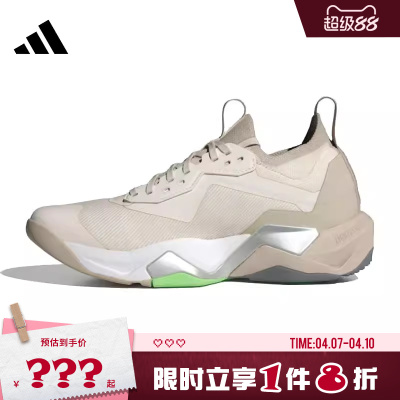 adidas阿迪达斯女鞋RAPIDMOVE ADV 2运动鞋跑步鞋JS3171