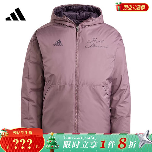adidas阿迪达斯男子运动休闲羽绒服外套IT3770