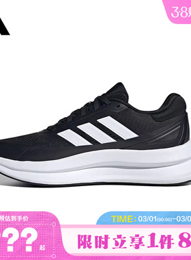 adidas阿迪达斯男鞋NOVAWAVE运动鞋跑步鞋JQ9341