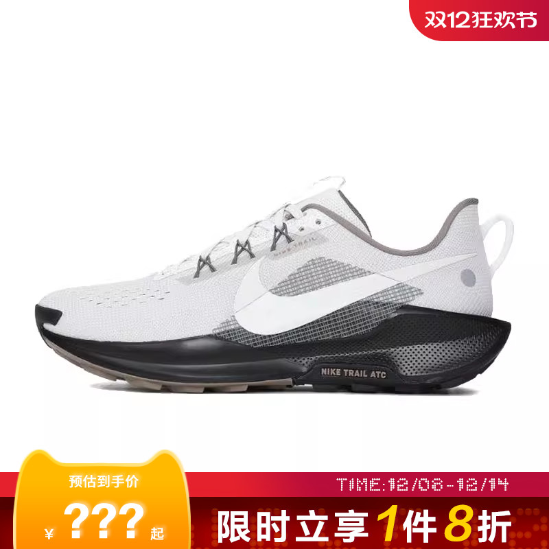 nike耐克男鞋REACTX PEGASUS TRAIL 5运动跑步鞋IB7667-001