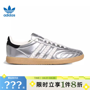 adidas阿迪达斯三叶草男女鞋 JP运动鞋 休闲鞋 HP7105 SAMBA