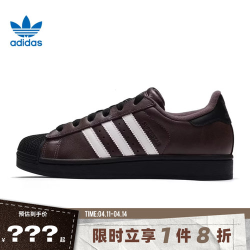adidas阿迪达斯三叶草女鞋SUPERSTAR II运动鞋休闲鞋KI3569