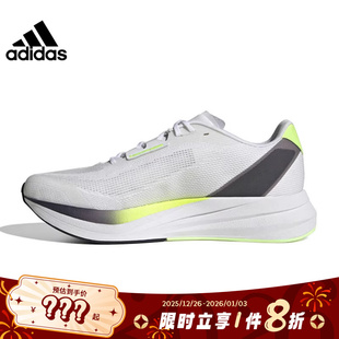 跑步鞋 SPEED运动鞋 ID8356 DURAMO adidas阿迪达斯男鞋