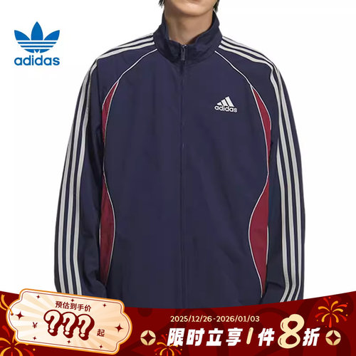adidas阿迪达斯三叶草男子运动休闲夹克外套KE5847
