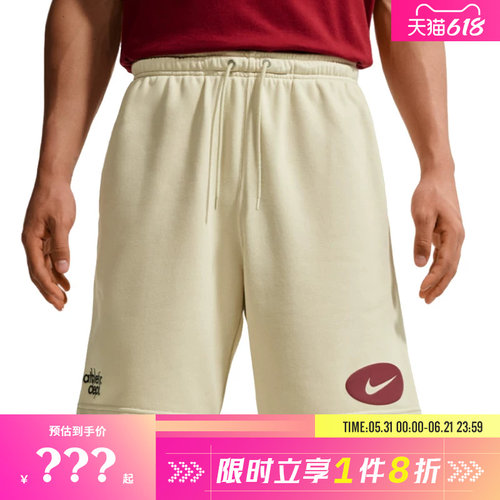 nike耐克男子运动休闲短裤裤子IF0706-229