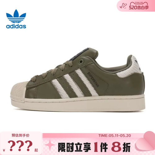 adidas阿迪达斯三叶草男女鞋SUPERSTAR运动鞋休闲鞋JQ3181