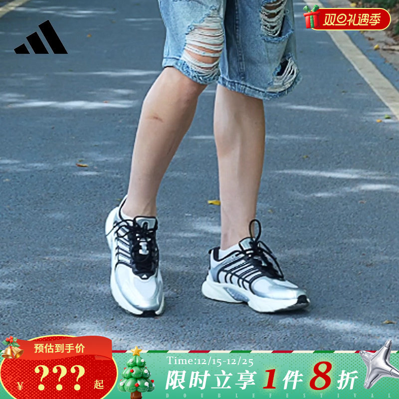 adidas阿迪达斯男女鞋CLIMACOOL VENTANIA运动跑步鞋JQ4897