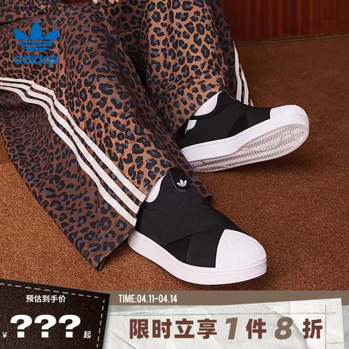 adidas阿迪达斯三叶草男女鞋SUPERSTAR II运动鞋休闲鞋KH8210