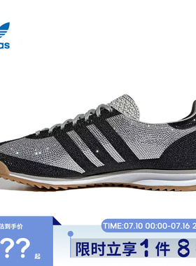 adidas阿迪达斯三叶草女鞋SL 72 OG运动鞋休闲鞋KJ6151
