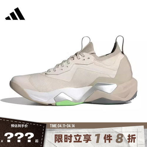adidas阿迪达斯女鞋RAPIDMOVE ADV 2运动鞋跑步鞋JS3171