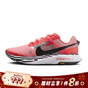 DX1978 nike耐克男鞋 跑步鞋 ULTRAFLY运动鞋 600 ZOOMX