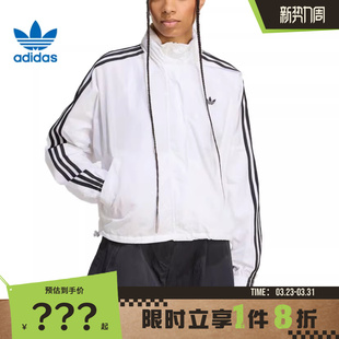 adidas阿迪达斯三叶草女子运动休闲夹克外套JX1450